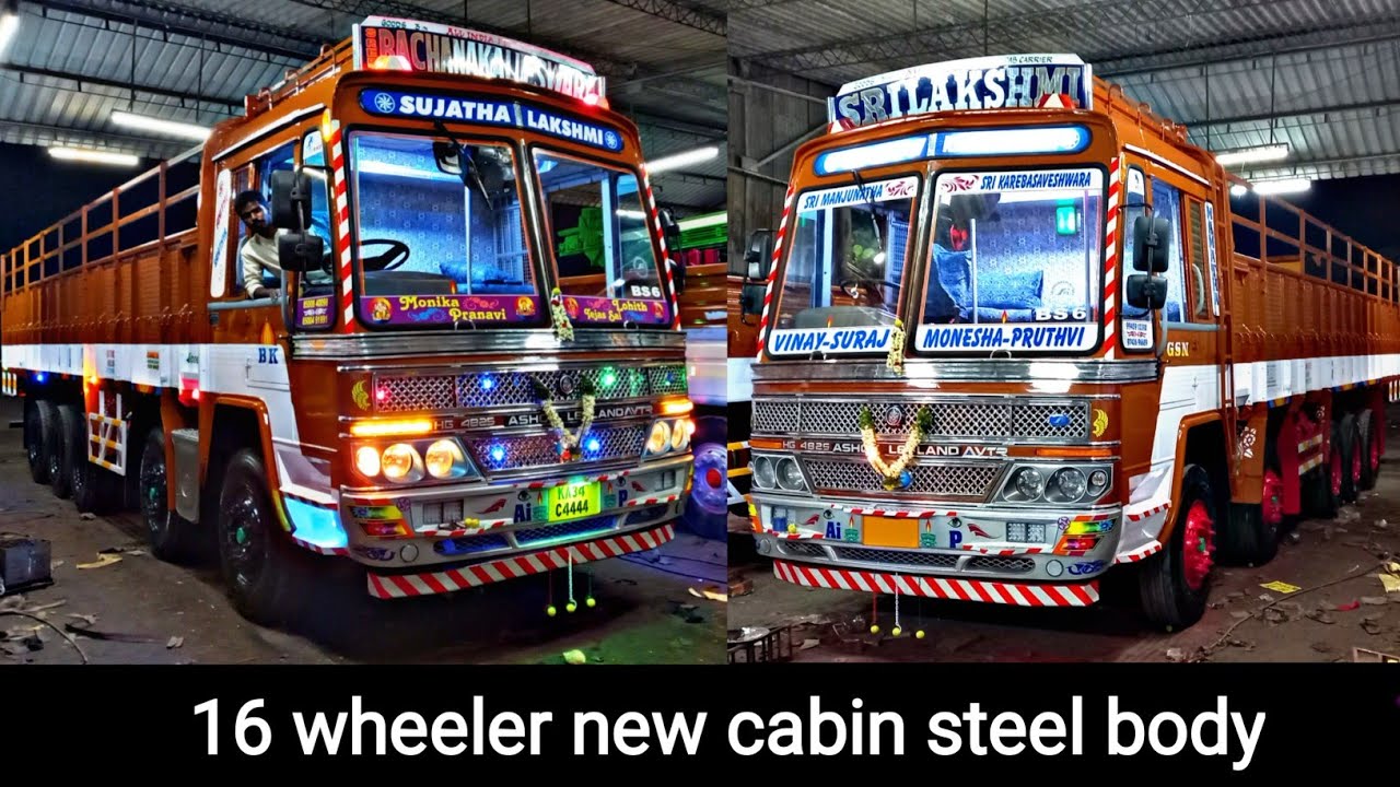 Body Builders velliangiri Cabin steel body 16 wheeler truck full video  (பெலுகுப்பா).