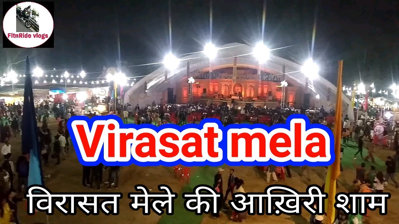 देहरादून का विरासत मेला |VIRASAT FESTIVAL | विरासत मेले की आख़िरी  शाम l