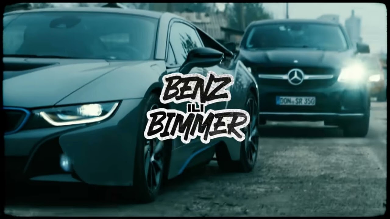 BENZ ILI BIMMER (AI COVER)