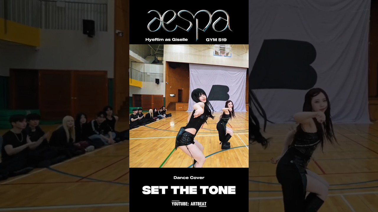 Set the tone~‼️🔥| HyeRim ARTBEAT Cover Part! #artbeat #hyerim #aespa #s19 #battle #fyp #shorts