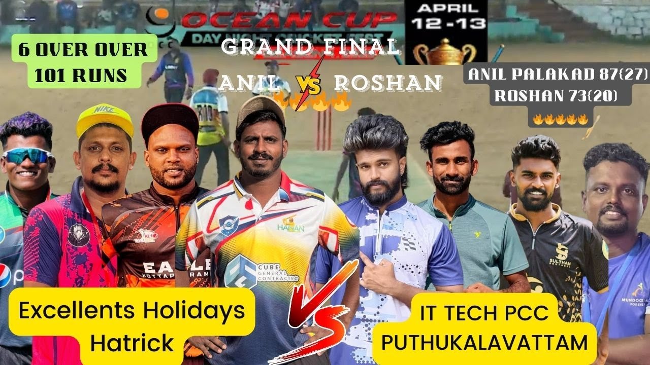 CRICKET| GRAND FINAL 2LAKH |HATTRICK VS VAKKOM PALAZZO,ഒരു മര്യാദ ഒകെ വേണ്ടേ, ഇങ്ങനെ ഒകെ അടിക്കാമോ😳🔥