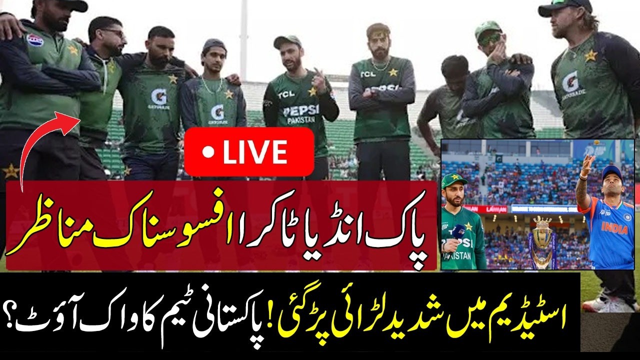 🔴LIVE: India vs Pakistan | T20 World Cup 2026 | IND vs PAK Live Score & Commentary