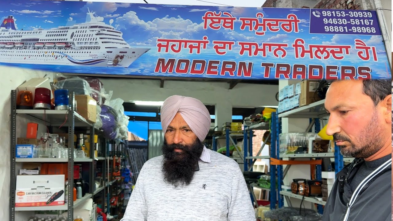 ਸਮੁੰਦਰੀ ਜਹਾਜ਼ ਦਾ ਸਮਾਨ ਵੀ ਵੇਖਣ ਵਾਲਾ ਹੁੰਦਾ ਕਮਾਲ ਦੀਆਂ ਚੀਜਾਂ  ਨਿਕਲਦੀਆਂ || shipyard