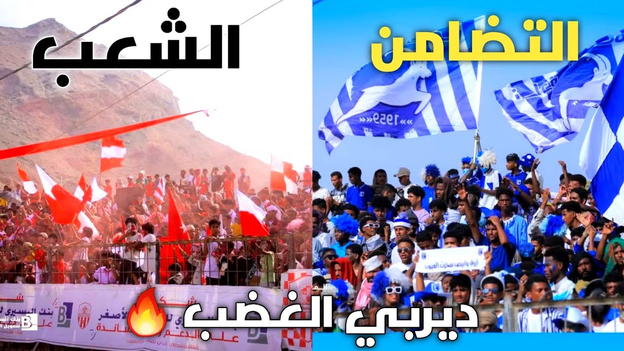 النجم عادل عباس يقود نادي التضامن للقب كأس التحرير  في نهائي مثير بين الشعب VS التضامن 2025