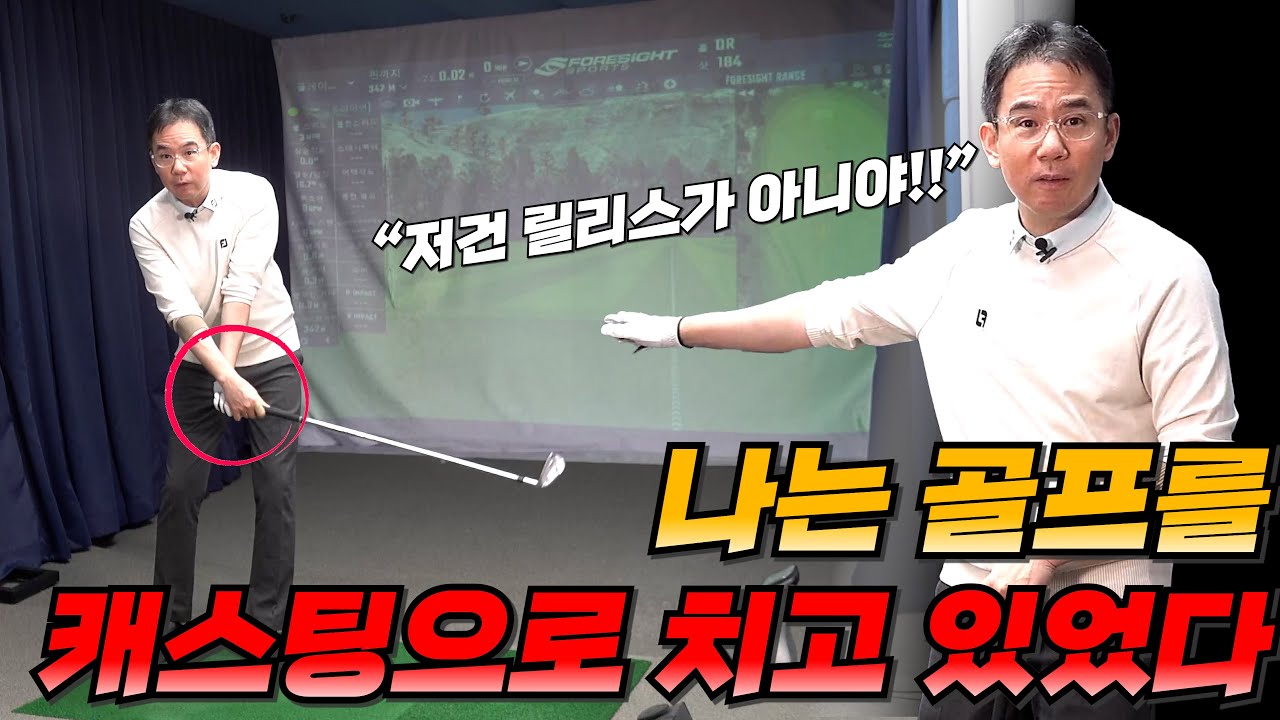 캐스팅을 없애는 유일한 방법!