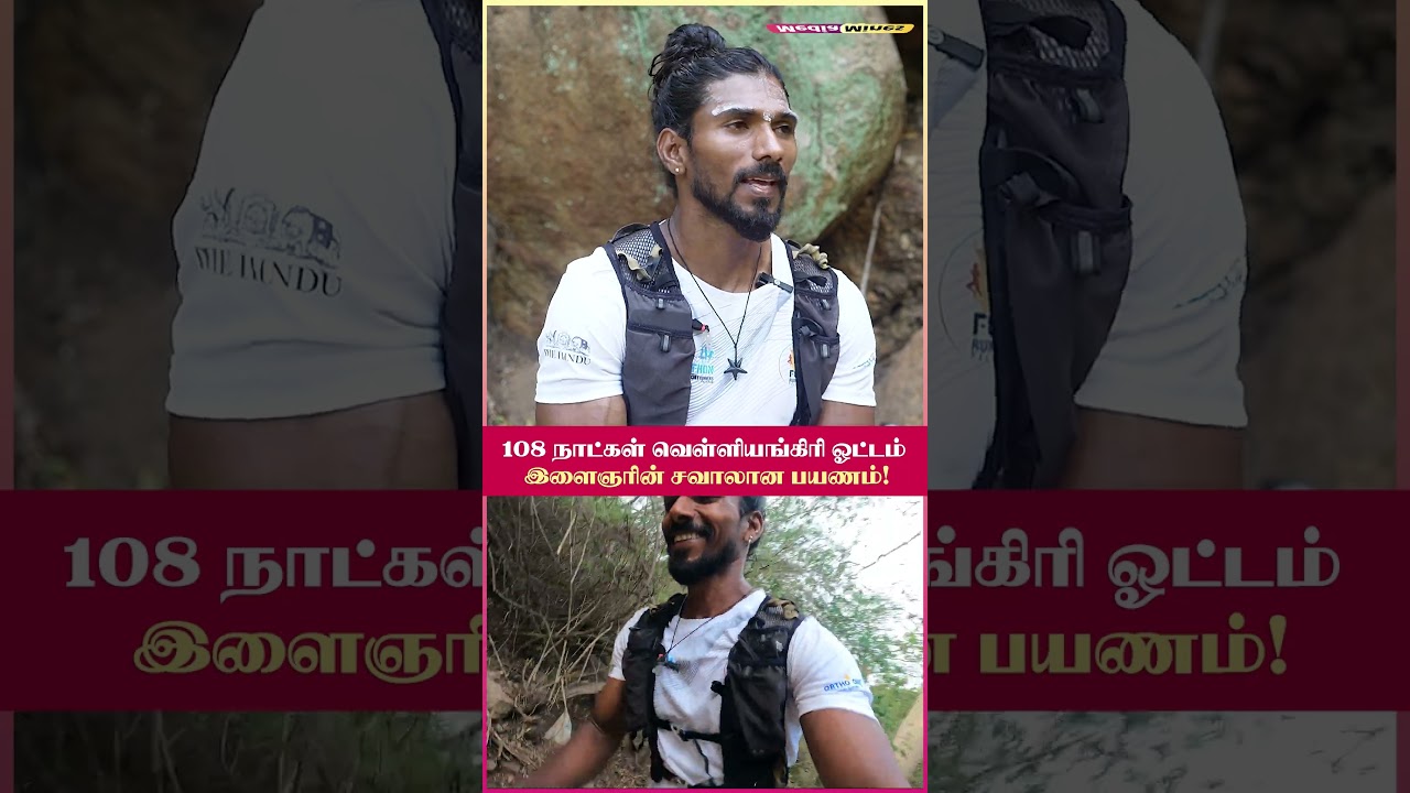 The Man Who Runs the Mountains &ndash; 108-Day Velliangiri Challenge from Coimbatore #VelliangiriHills