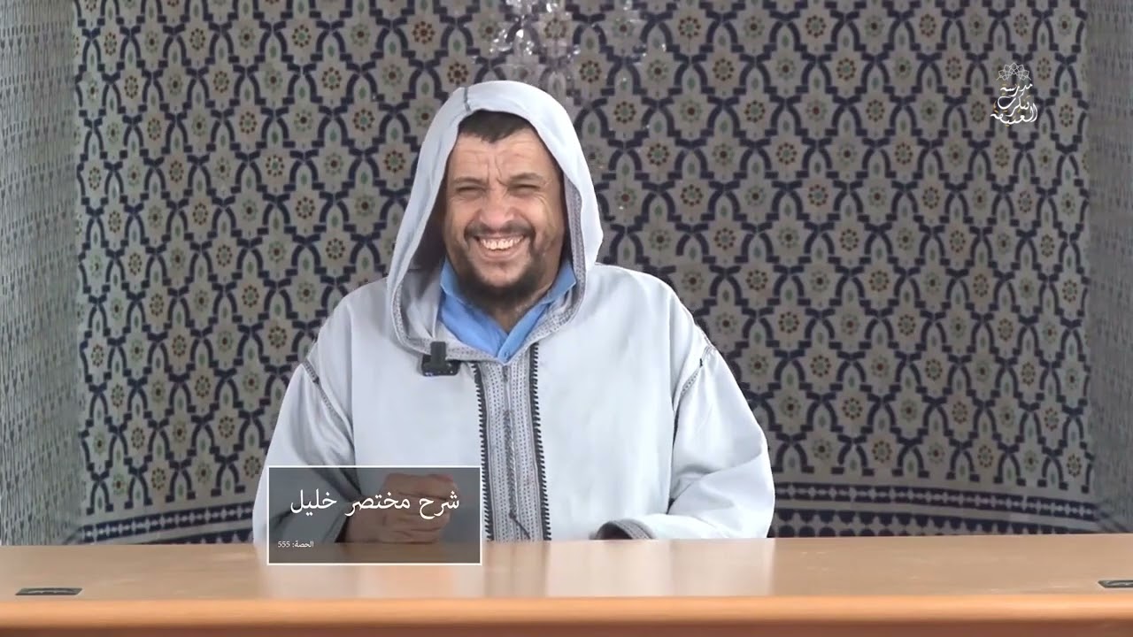 أهمية علم الجدل والمناظرة