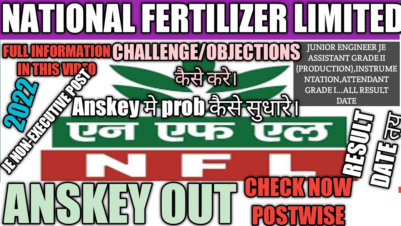 National fertilizer limited je Anskey out check now2022!nfl je non-executive Anskey out!challenge no