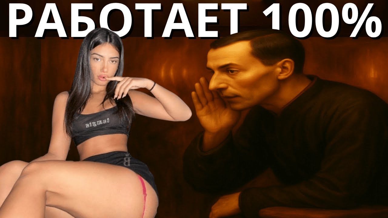 4 скрытые причины, которые заставляют женщин спать с мужчинами — Макиавелли