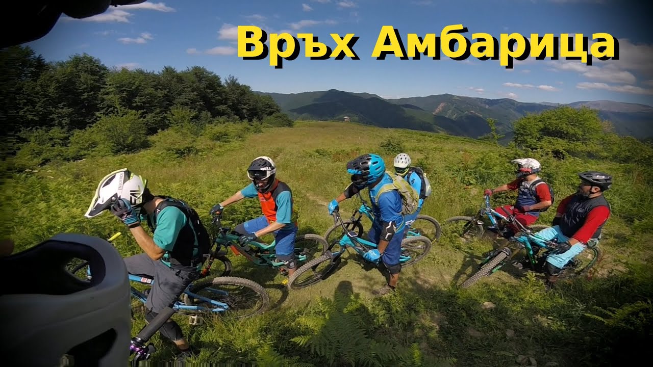 Спускане от връх Амбарица | Ambaritsa peak downhill Bulgaria