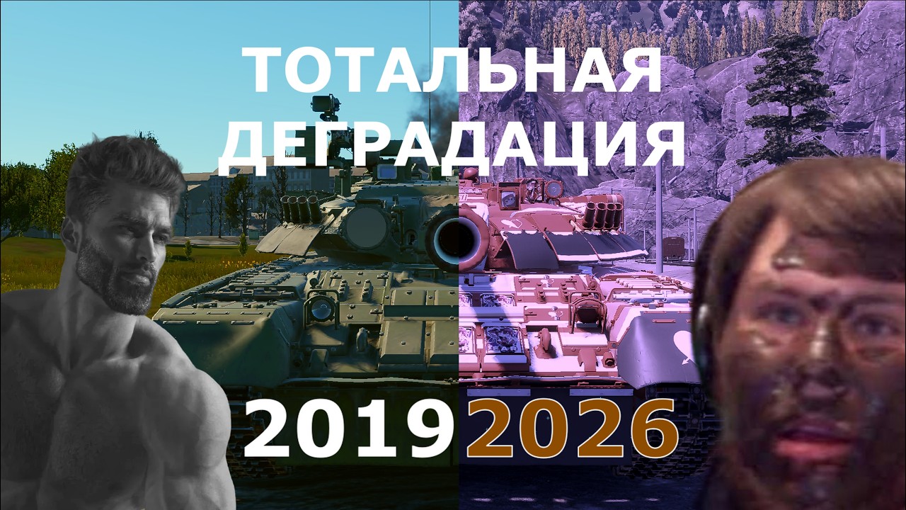 ПОЧЕМУ ТОПТИР БЫЛ ЛУЧШИМ И КАК ОН СТАЛ ГОВНОМ