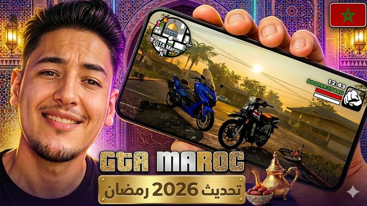تحديث لعبة GTA SA بمود المغرب للاندرويد - GTA San Andreas maroc update RDV3
