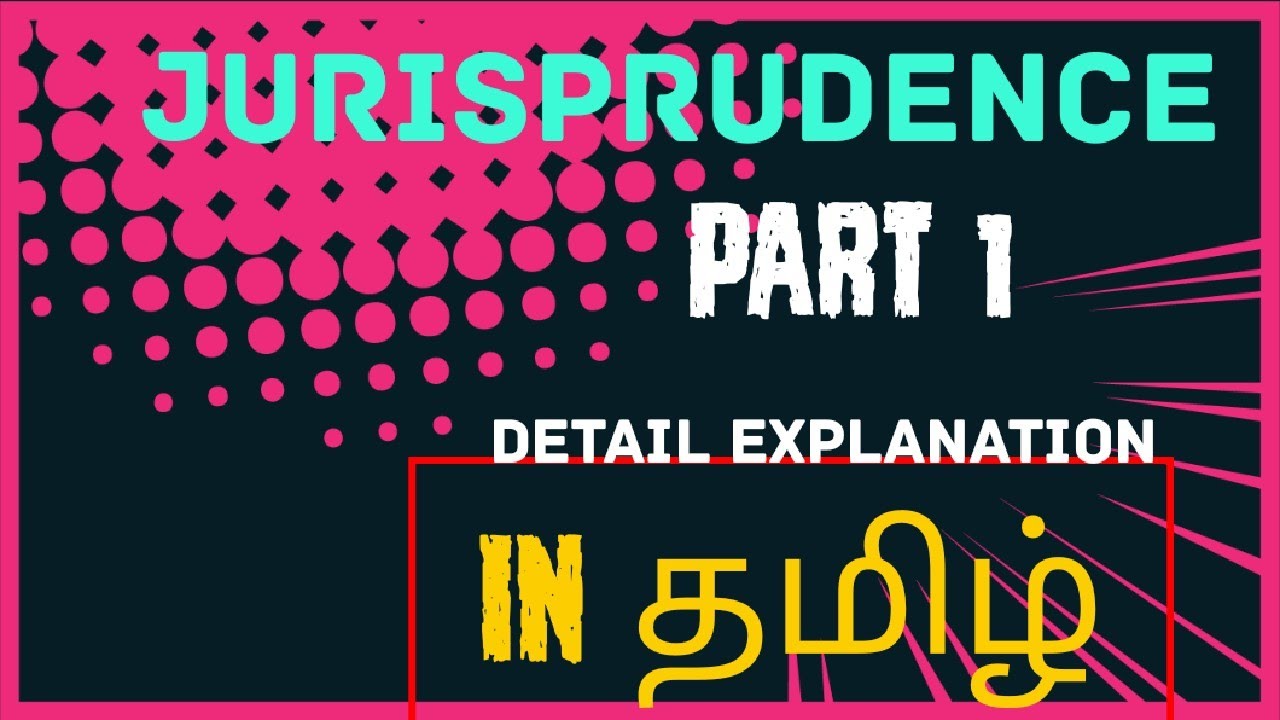 JURISPRUDENCE|||VIJAYASEKAR|||IN TAMIL#JURIS #PRUDENTIA # JURISPRUDENCE_IN_TAMIL