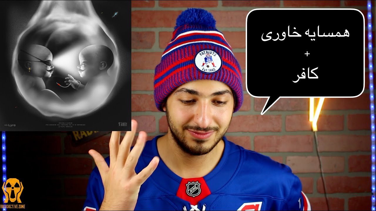 KHALSE HAMSAYE KHAVARI + KAAFAR (FT JJ) REACTION VIDEO - واکنش به همسایه خاوری و کافر از خلسه
