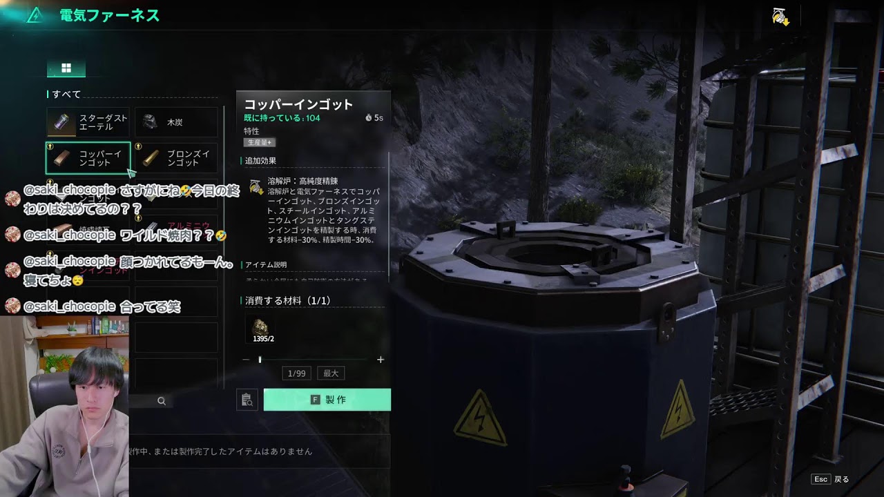 ワンスヒューマン続きからやってくけど今日は飯食うよwwww