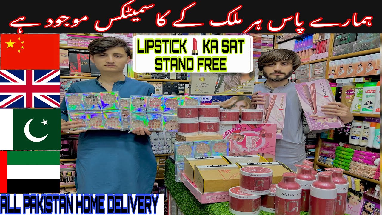 Rawal Pendi wholesale cosmetics market Tawab cosmetics ||Lipstick ka sat stand free||