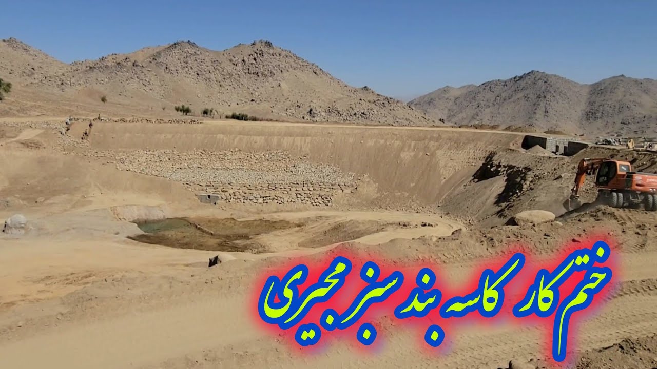 گزارش تازه از ختم کار کاسه بند سبز مجیری