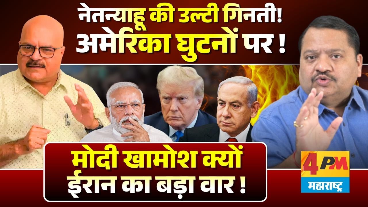सब कुछ तबाह होता जा रहा है अमेरिका और इजराइल का ॥ Iran ॥ Trump ॥ America