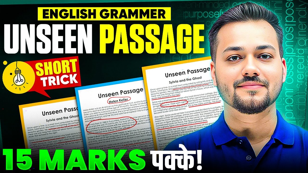 Class 12th English Grammar | Unseen Passage Short Trick | English/Kaise Solve Karen | Board Exam