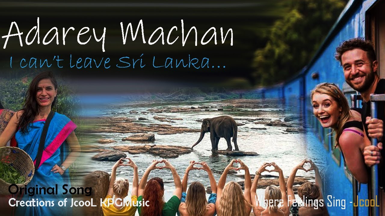 Adarey machan -Lyrics video | I can’t leave Sri Lanka | Original | JcooL KPGMusic