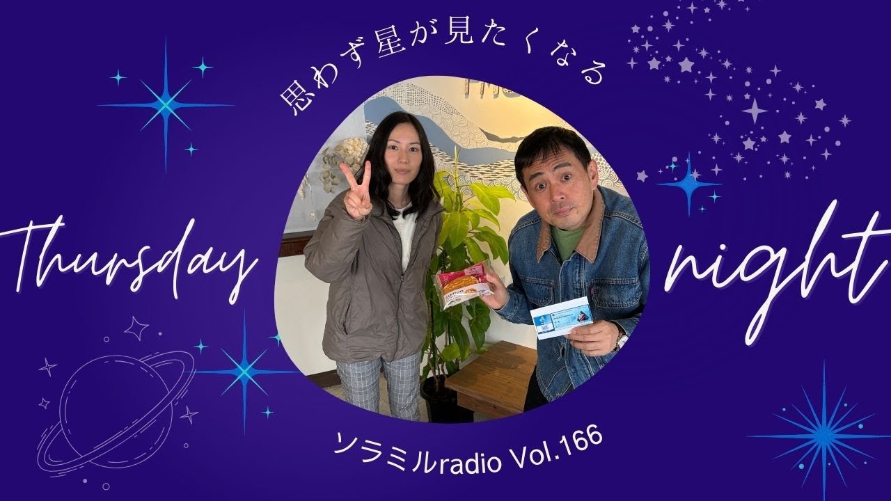 【うたくら】#沖縄  #fmぎのわん 　#ラジオ @2026/01/22