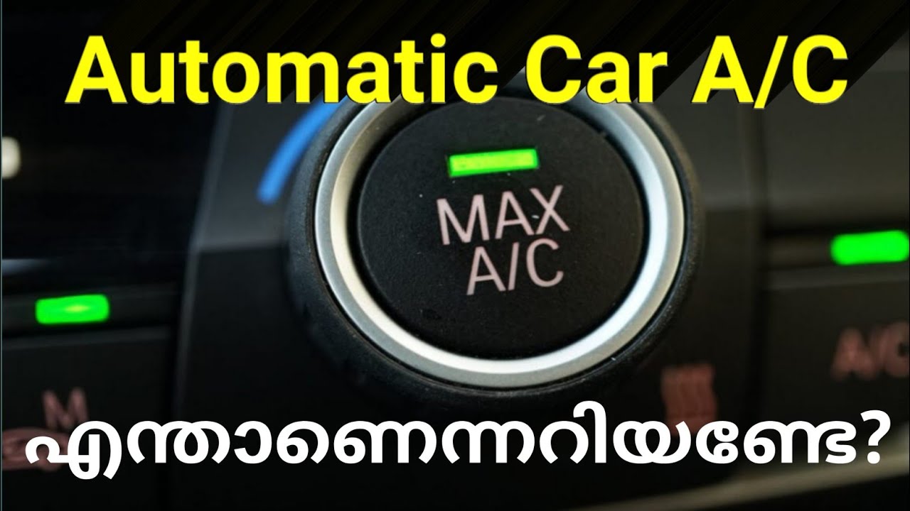 Car Auto A/C system| Operation explained| Malayalam| #automobile #carairconrepair #airconditioning