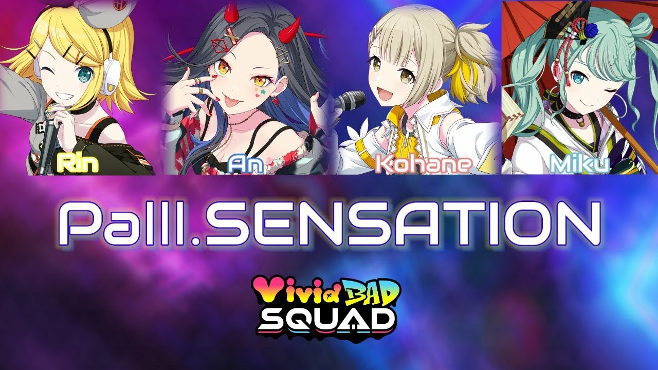 [KAN/ROM] PaⅢ.SENSATION || プロセカ (Project Sekai)