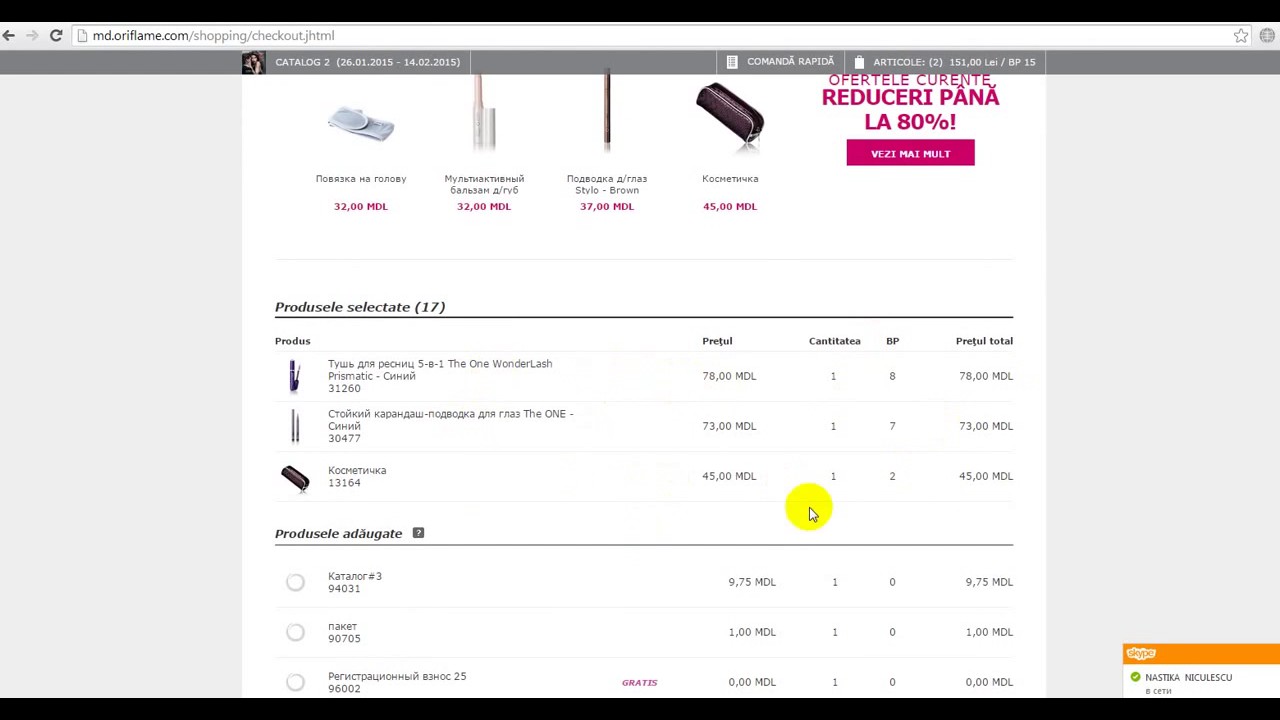 LECTIE VIDEO CUM SE FACE COMANDA DE PRODUSE  MOLDOVA