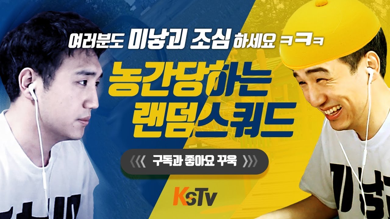[배틀그라운드] 배린이에서 미낳괴로 돌변?!┃랜덤스쿼드