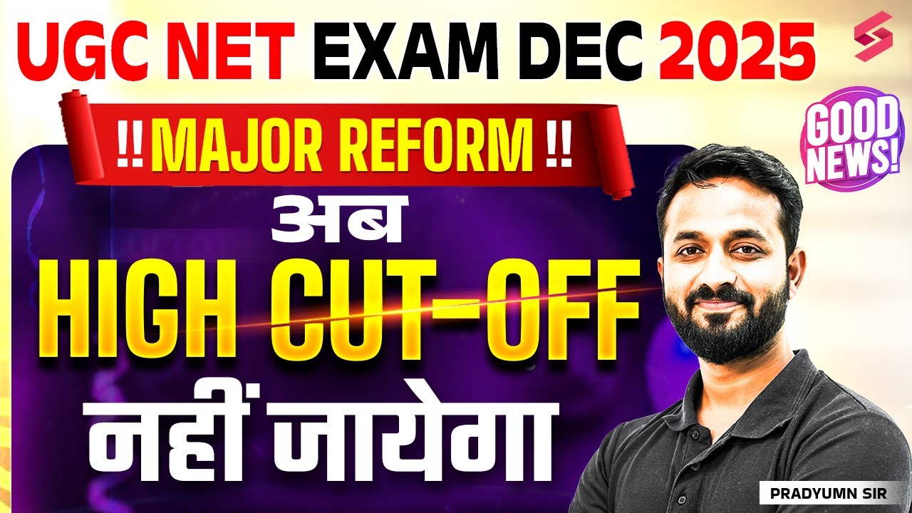 UGC NET DEC Notification 2025 Major Reform | UGC NET DEC 2025 Exam | UGC NET 2025 | Pradyumn Sir
