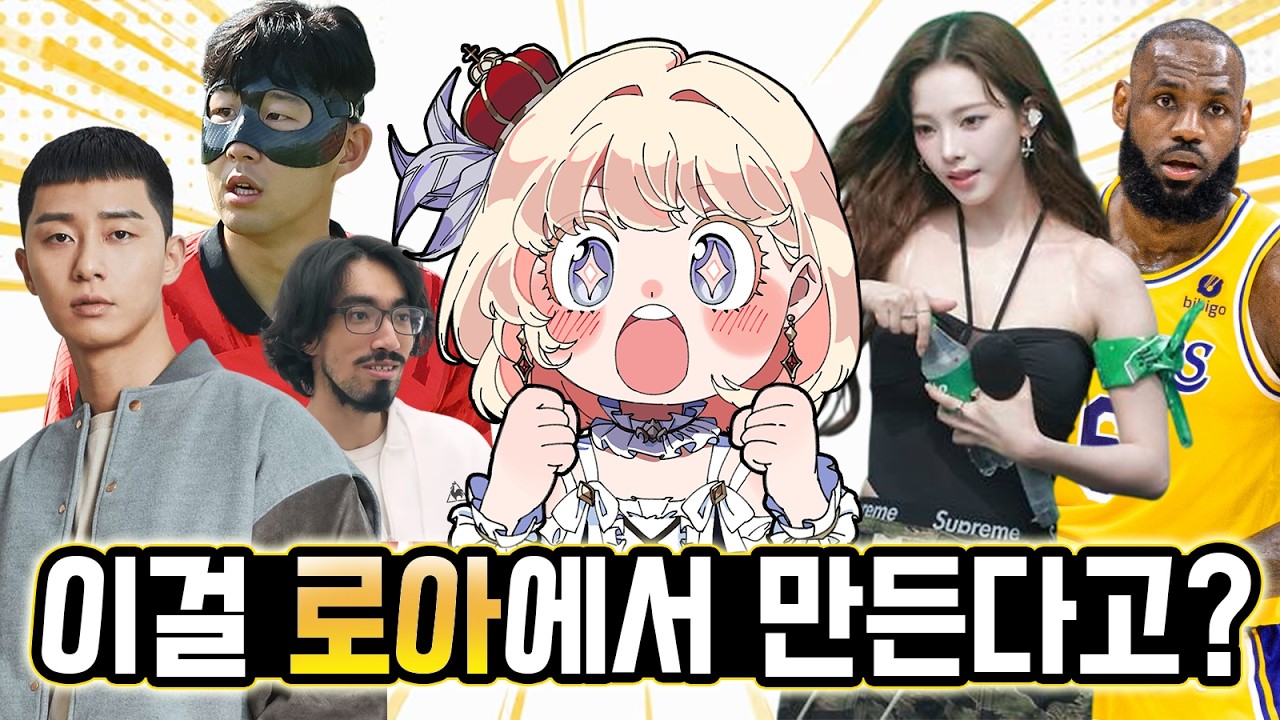 로아 스타일북 컨테스트 우승자는??!!!
