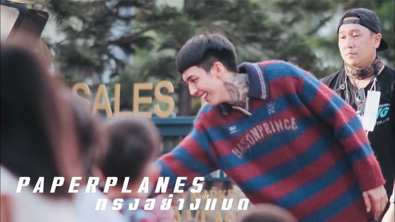 [fancam] 190323 Paper Planes - ทรงอย่างแบด @Market Avenue แจ้งวัฒนะ