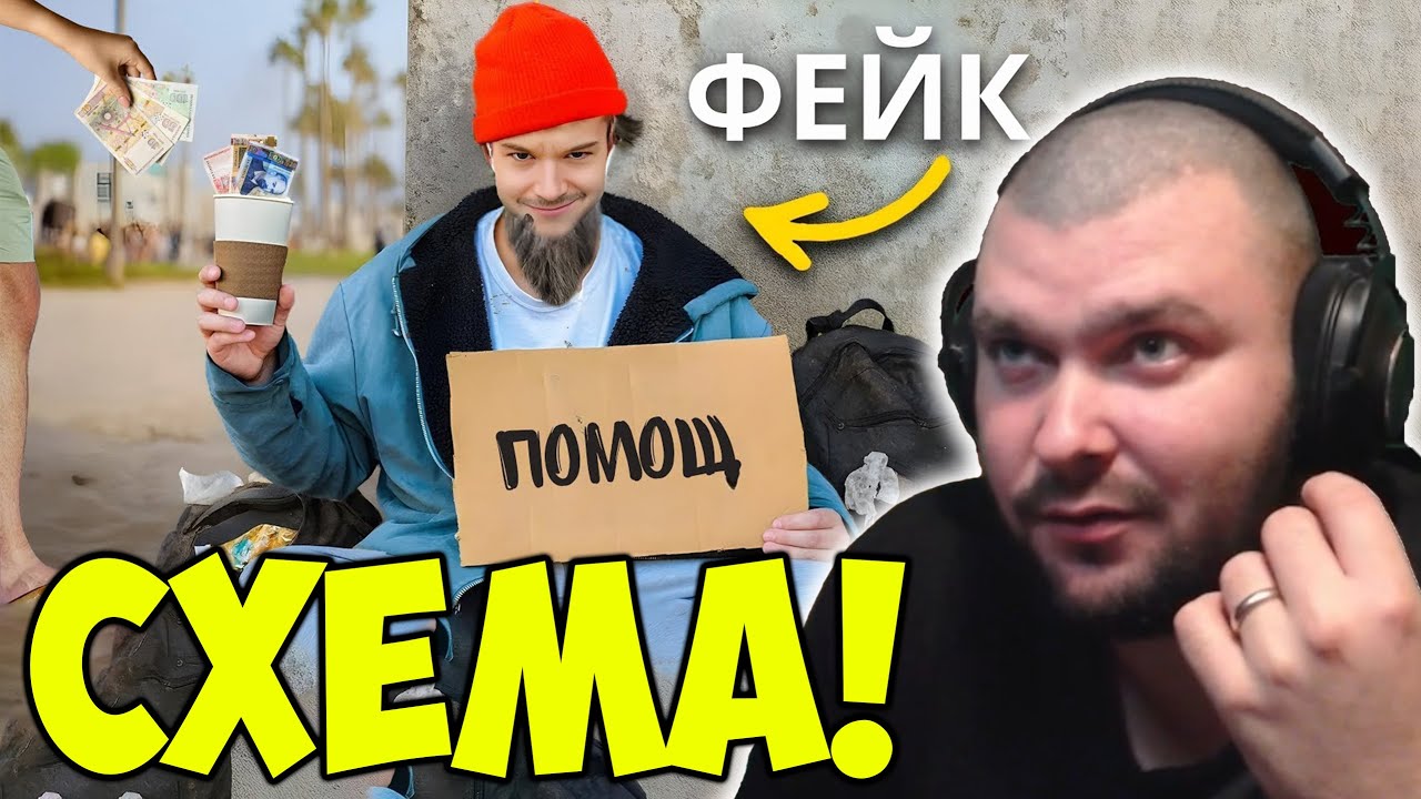 НАЙ-ЛЕСНИТЕ ИЗМАМНИ СХЕМИ ЗА ПРАВЕНЕ НА ПАРИ?