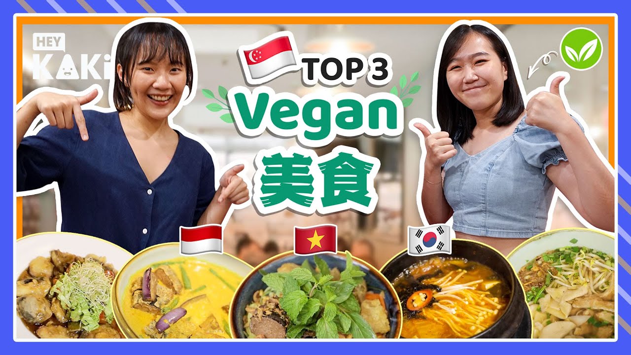 【完整】Best Vegan Korean, Vietnamese and Indo Food In Singapore! 素食者推荐3间独特素食餐厅! | Food Kaki EP2