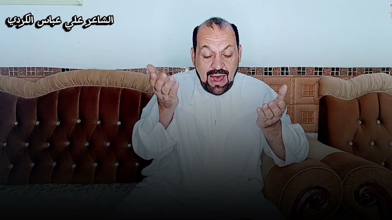رساله للمايخاف الله