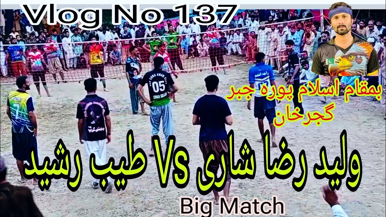 Waleed Raza Shari Vs Tayyab Rasheed|Big volleyball Match at Islampura Jabbar Gujarkhan|Pothwar|4K