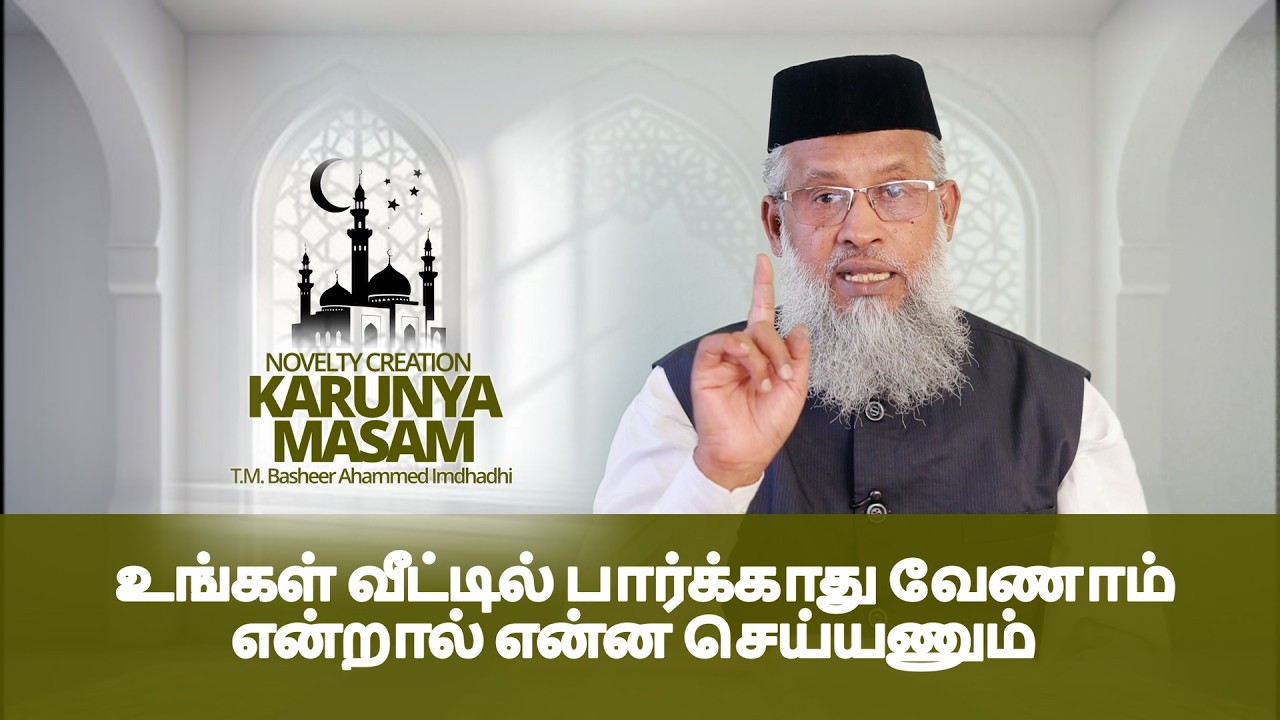 KARUNYA MASAM NOVELTY CREATION EPISODE 3