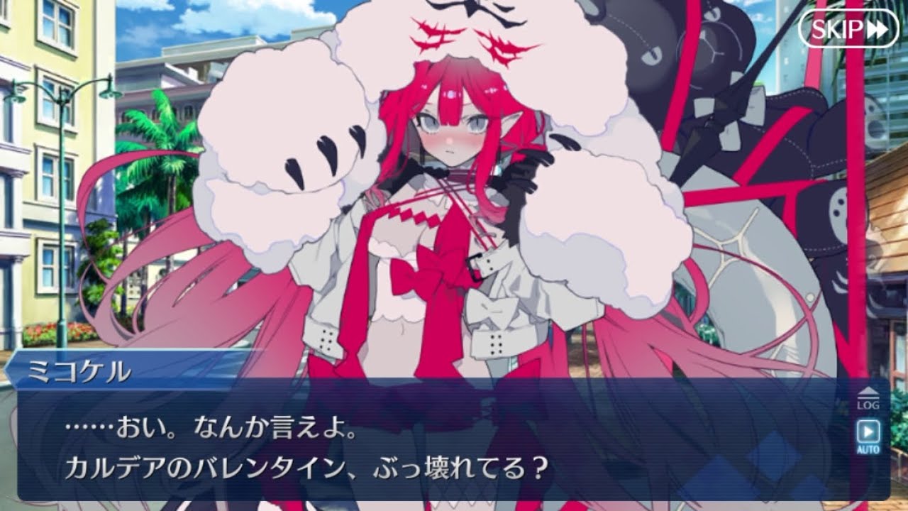【FGO】水着 バーヴァン・シー(ケット・クー・ミコケル)　バレンタイン フルボイスストーリー