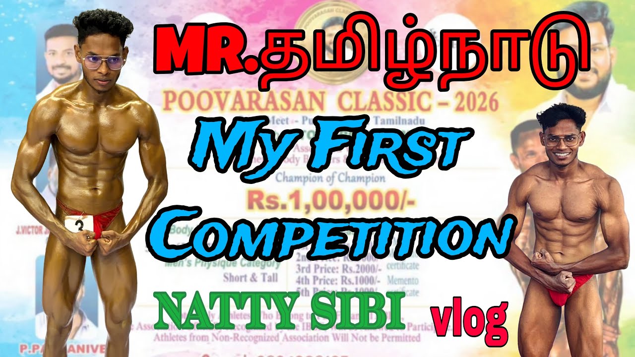 😇My First Competition Mr.TamilNadu🏆55kg😱