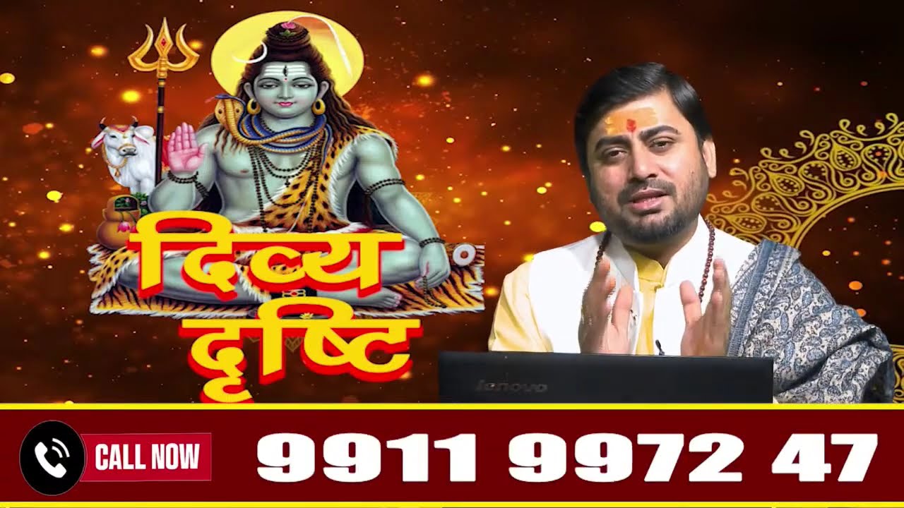 कोर्ट-कचहरी & मुकदमेबाजी समाधान | शनि-राहु ज्योतिष उपाय | आचार्य श्री मुकेश जी महाराज