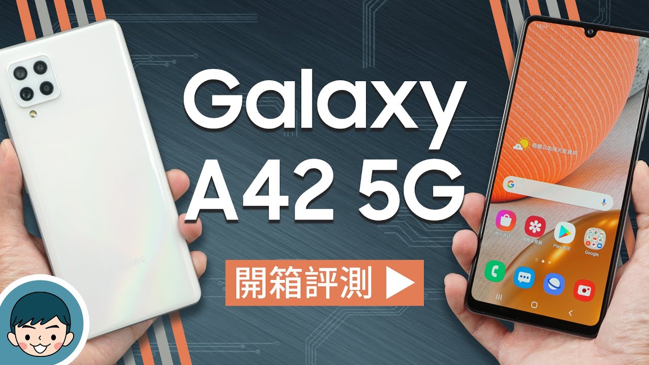 三星萬元平價 5G 手機！Galaxy A42 5G 開箱評測 (6.6吋大螢幕、5000mAh 電池、4+1鏡頭、高通S750G、5G全頻段)【小翔XIANG】