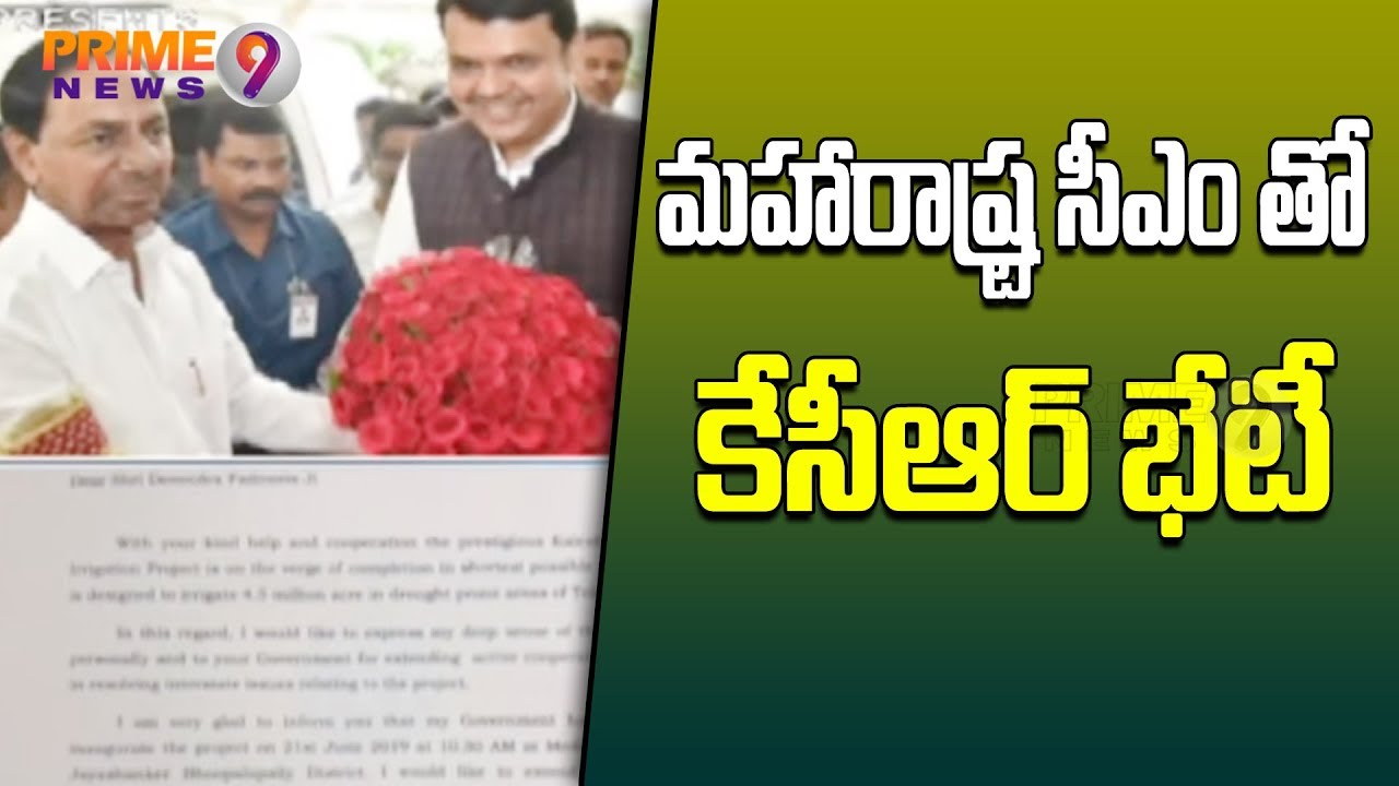 TS CM KCR Meet Maharashtra CM Fadnavis & Invites For Kaleshwaram Project Inauguration Ceremony