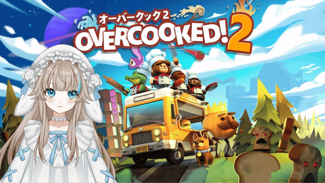【overcooked2】ソロプレイでも充分遊び尽くせるんだ…！真面目プレイ【#新人vtuber 】