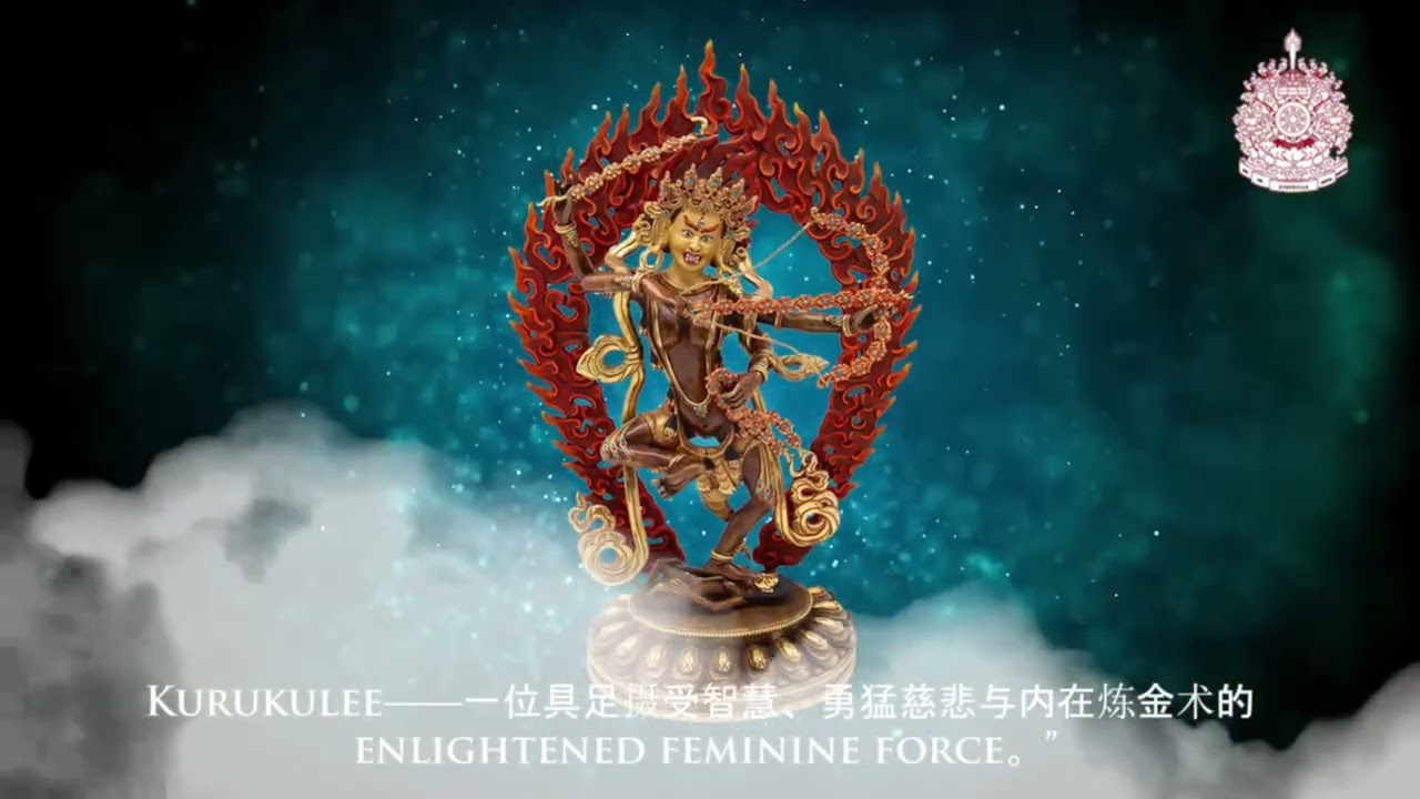 尊貴的 崗頂祖古仁波切 · 正念之城-咕嚕估列中心 *宏願視野中的靈性聖域* Gangteng Tulku Rinpoche · GMC - Kurukulle Center