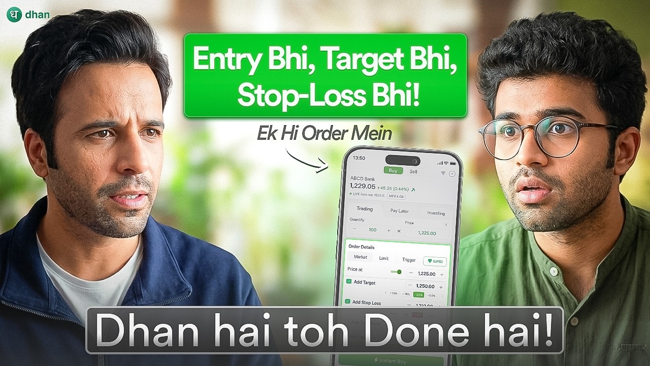 Entry, Target & Stop Loss in ONE Order? | Super Order | Dhan hai toh Done hai!