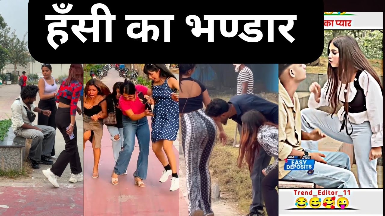 comedy | comedy video | comedy movie | comedy comedy |New Funny Video😂। Trending Funny Video🤣
