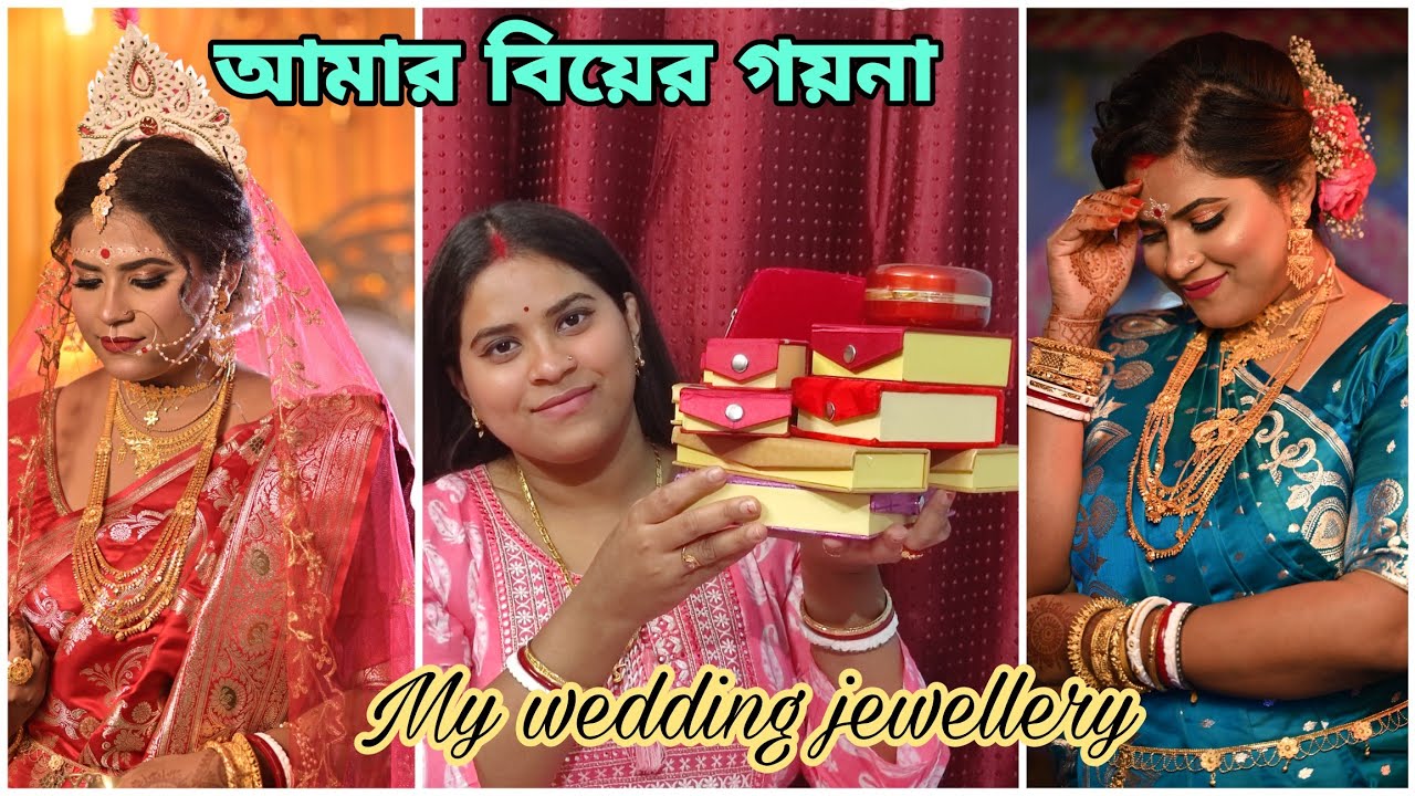 amar biyer goyna | My wedding jewellery | Gold jewellery collection | Wedding gift @Mr & Mrs Mukherjee