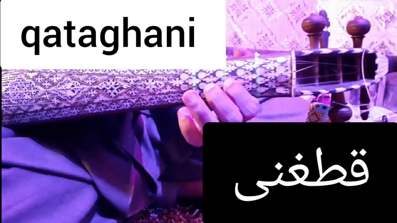 Lesson#35: Qataghani for learning on rabab