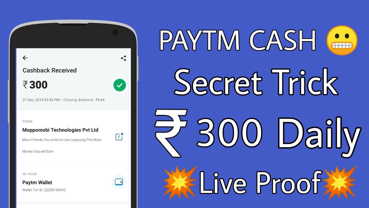 Paytm Cash Earning Secret Loot Trick - Add ₹300/- Paytm Cash Everyday Free ! Live Proof