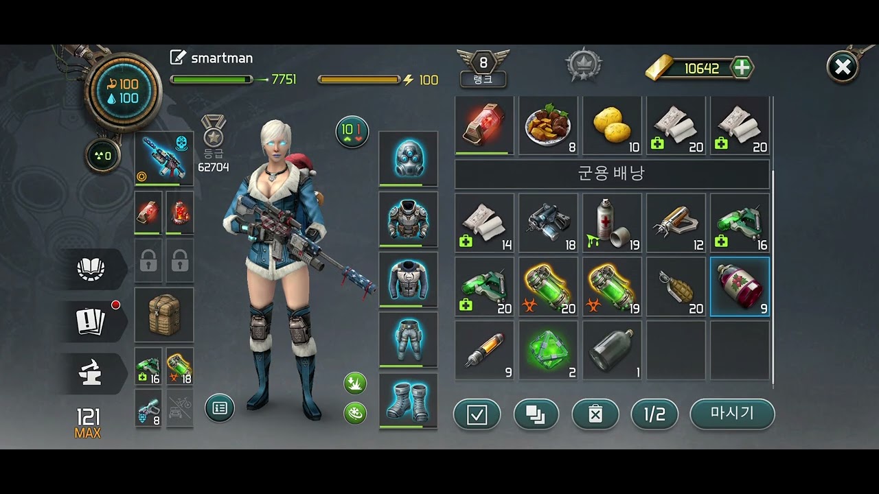 Dawn of zombies 1818실패작 ㅋㅋㅋ